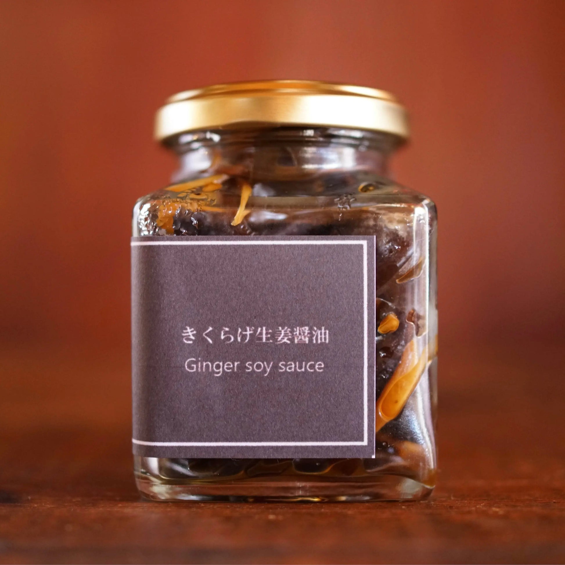 Auricularia Ginger Soy Sauce (木耳生薑醬油) Koshukikurage