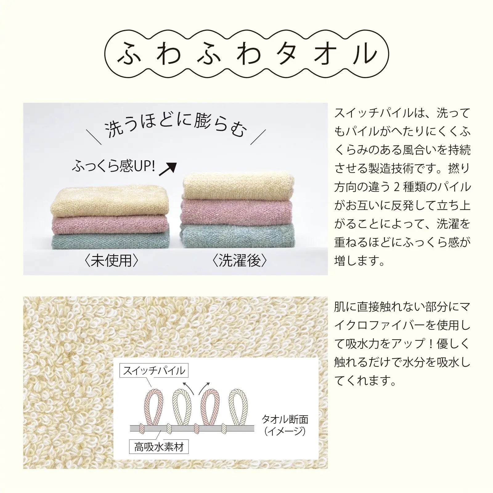 KRUUNU KUKKIA Mug Fluffy Towel Set - DOT‧點子