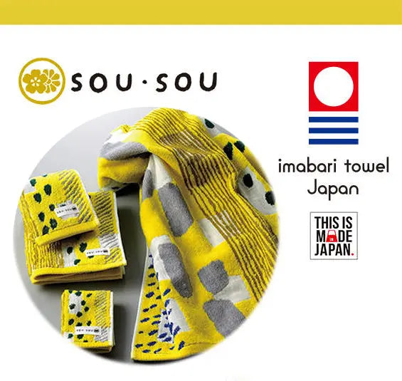 Sou Sou Towel (胡同) Super Delivery - Neowing