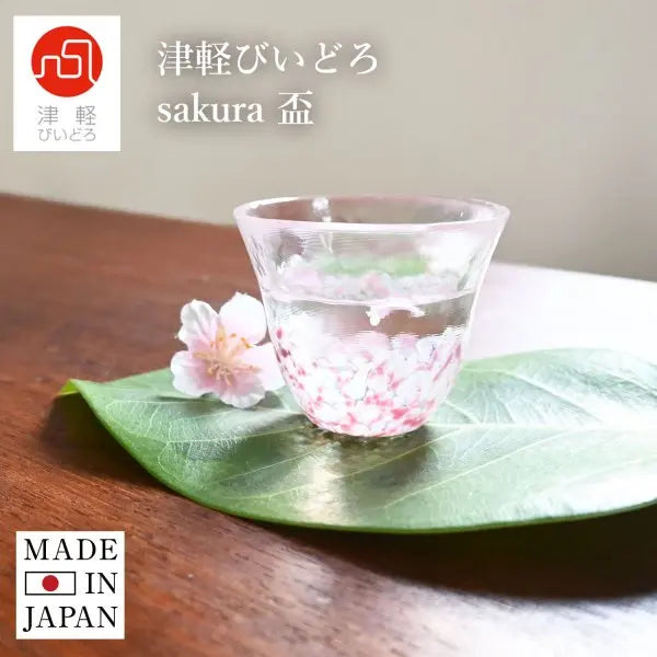 Tsugaru Vidro (津軽びいどろ) Sakura Sake Cup Super Delivery - Neowing